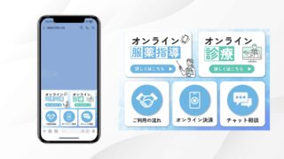【LINEリッチメニュー】alplan 様