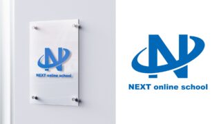 【ロゴ】Next Online School 様